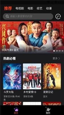 国产一级a视频